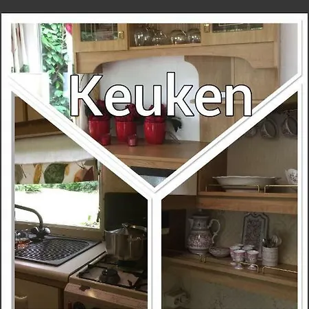 De Heijense Molen Retro