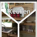 De Heijense Molen Retro